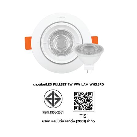 ดาวน์ไลท์ LED LAMPTAN MR16 FULL SET 3.5 นิ้ว 7 วัตต์ WARM WHITE สีขาว_10