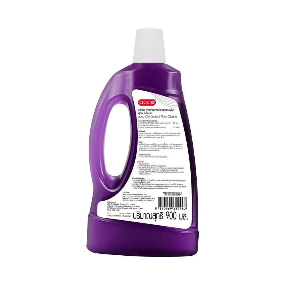 น้ำยาทำความสะอาดพื้นฆ่าเชื้อ ACCO 900 มล. LAVENDER