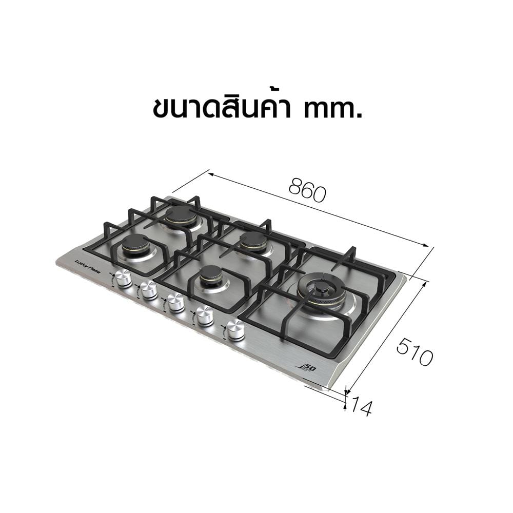 เตาฝังแก๊ส LUCKY FLAME LBS-945(N) 86 ซม.