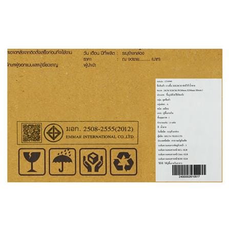 กระเบื้องพื้น 20X20 ซม. TARA ฟอลิโอ้ น้ำตาล A 1 ตร.ม._1