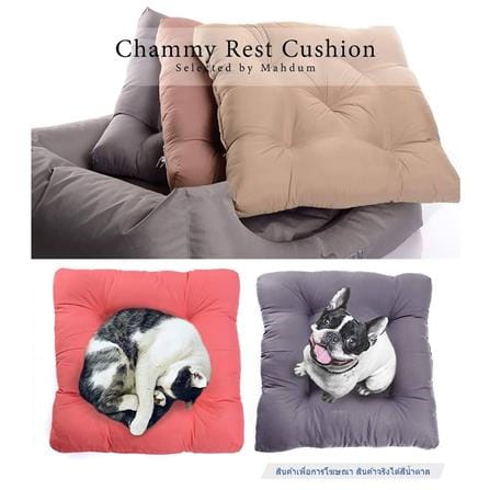 เบาะรองนั่งสัตว์เลี้ยง MAHDUM CHAMMY REST CUSHION สีน้ำตาล_2