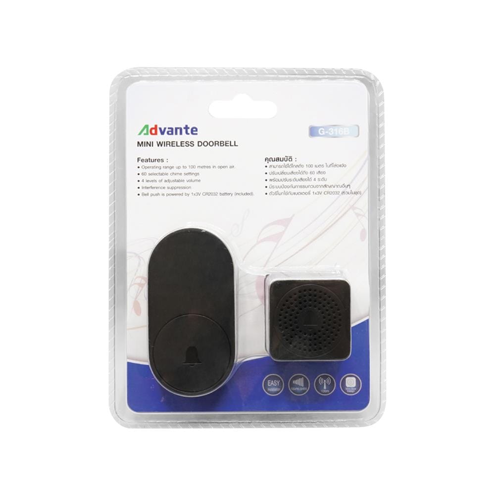กระดิ่งไร้สายแบบเสียบปลั๊ก ADVANTE MINI G-316B สีดำ