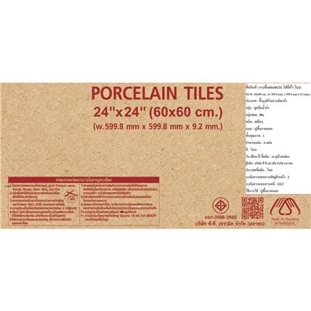 กระเบื้องพื้นพอร์ซเลน 60x60 ซม. CERGRES โฟทีก้า โบน A 1.44 ตร.ม._8