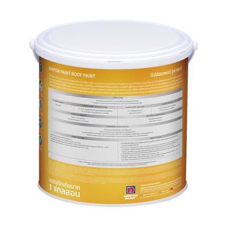 สีทาหลังคา NIPPON PAINT ROOF PAINT R3012 สีเทากราไฟท์ กึ่งเงา 1 แกลลอน_2