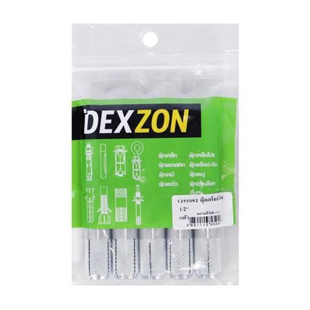 พุกดร็อปอิน DEXZON 1/2 นิ้ว แพ็ก 10 ชิ้น_2