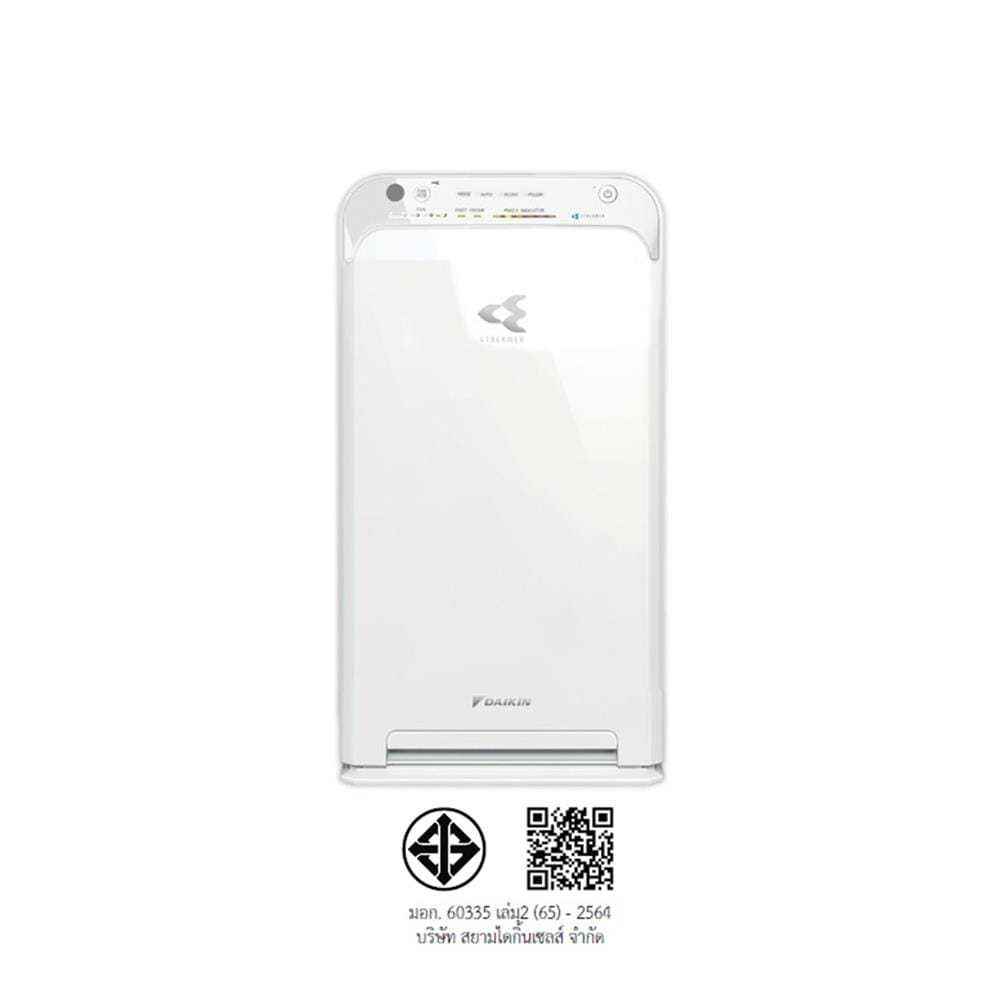 เครื่องฟอกอากาศ 41 ตร.ม. DAIKIN MC55ZV1S สีขาว
