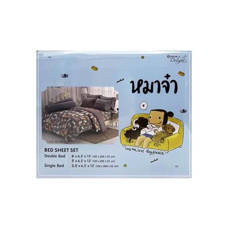 ชุดผ้าปูที่นอน 6 ฟุต 5 ชิ้น TULIP หมาจ๋า 60012-DLC091_3