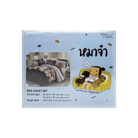 ชุดผ้าปูที่นอน 5 ฟุต 5 ชิ้น TULIP หมาจ๋า 60013-DLC044_3