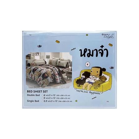 ชุดผ้าปูที่นอน 5 ฟุต 5 ชิ้น TULIP หมาจ๋า 60013-DLC042_3
