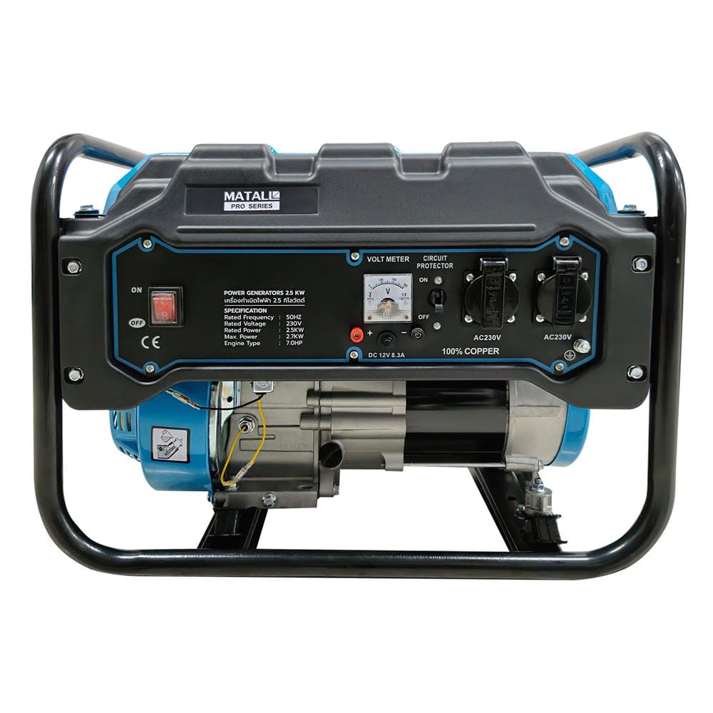 เครื่องกำเนิดไฟฟ้า MATALL PRO THG3500A 2.5 กิโลวัตต์