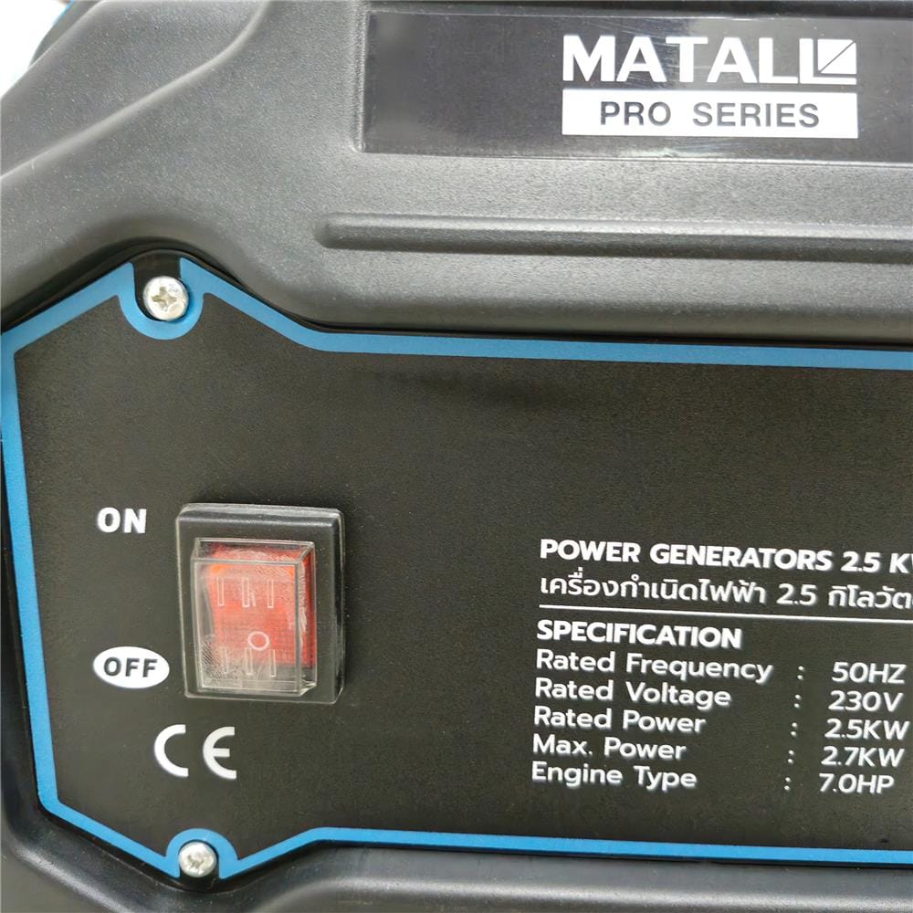 เครื่องกำเนิดไฟฟ้า MATALL PRO THG3500A 2.5 กิโลวัตต์