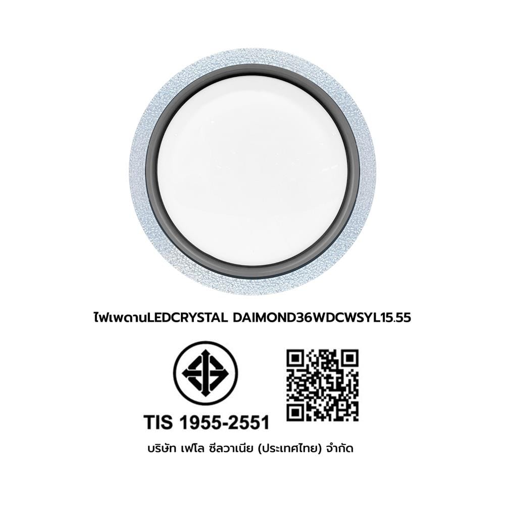 ไฟเพดาน LED OVALO CRYSTAL DIAMOND 15.55 นิ้ว 36 วัตต์ DAYLIGHT/COOL WHITE/WARM WHITE  สีขาว