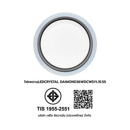ไฟเพดาน LED OVALO CRYSTAL DIAMOND 15.55 นิ้ว 36 วัตต์ DAYLIGHT/COOL WHITE/WARM WHITE  สีขาว_8