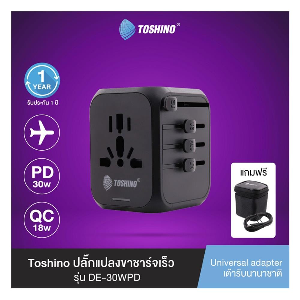 ปลั๊กแปลง 4 IN 1 UNIVERSAL 2 USB 1 TYPE C TOSHINIO DE-30WPD สีดำ