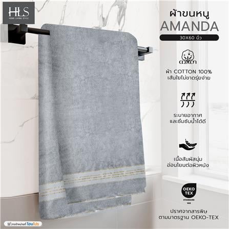 ผ้าขนหนู HOME LIVING STYLE AMBER 30X60 นิ้ว สี GREY_5