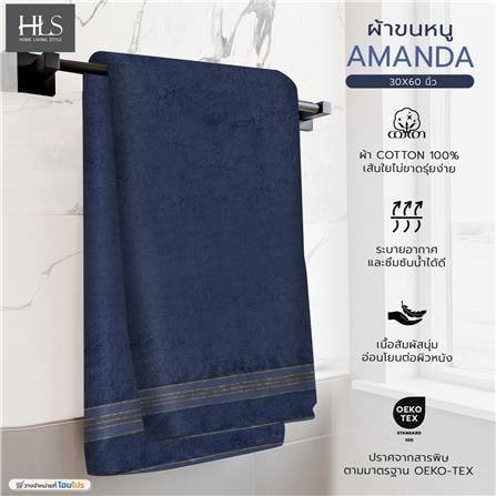 ผ้าขนหนู HOME LIVING STYLE AMBER 30X60 นิ้ว สี NAVY_5