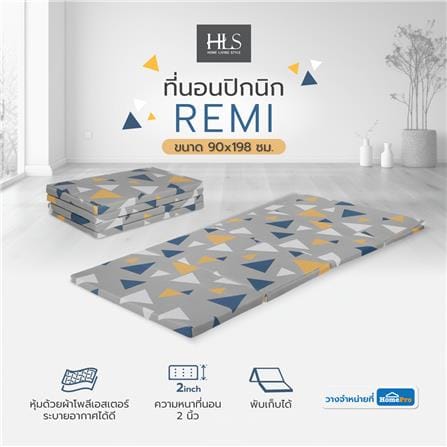 ที่นอนปิกนิก HOME LIVING STYLE REMI 90X198 ซม. สี GREY_8