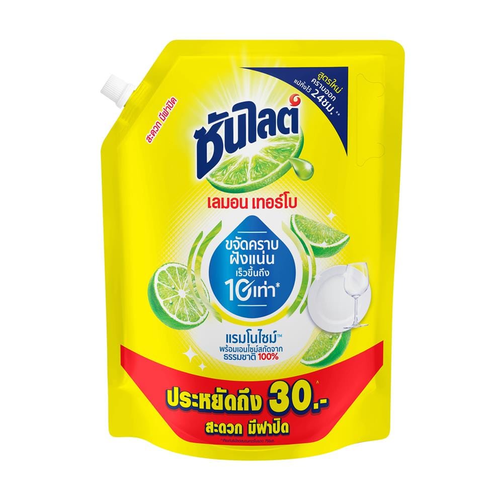 น้ำยาล้างจาน SUNLIGHT 1.85 ลิตร เลมอนเทอร์โบ