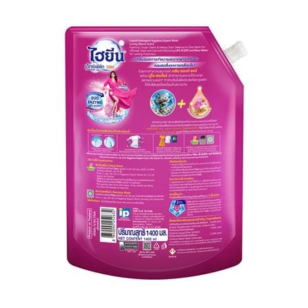 น้ำยาซักผ้า HYGIENE 1.4 ลิตร เลิฟลี่ บลูม_1