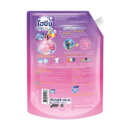 น้ำยาซักผ้า HYGIENE 1.4 ลิตร ฟอร์เอเวอร์ บลูม_1