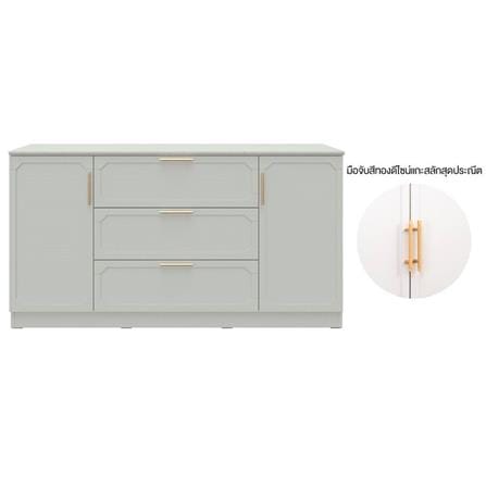 ตู้เตี้ย SB FURNITURE QUINN 19228842 150 ซม. สี MAGIC GREY_1