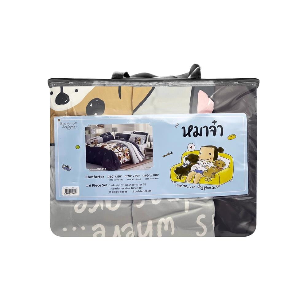 ผ้านวม TULIP หมาจ๋า 60X80 นิ้ว 60207-DLC044