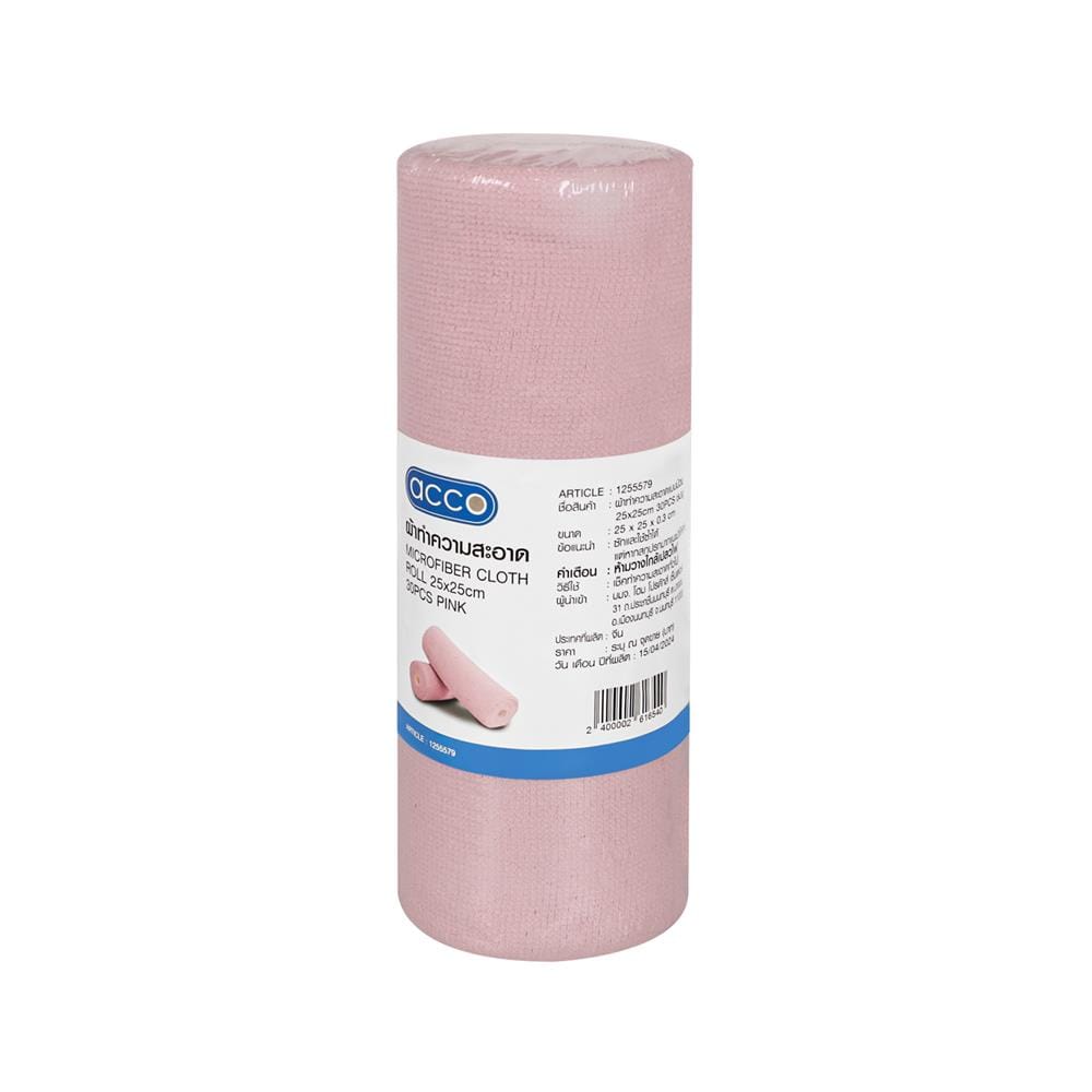ผ้าไมโครไฟเบอร์ทำความสะอาดแบบม้วน ACCO 25x25 ซม. 30 ชิ้น สีชมพู