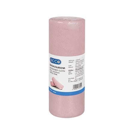 ผ้าไมโครไฟเบอร์ทำความสะอาดแบบม้วน ACCO 25x25 ซม. 30 ชิ้น สีชมพู_0
