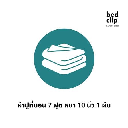 ผ้าปูที่นอน 7 ฟุต BED CLIP MICROTEX สี DARK GREY_4