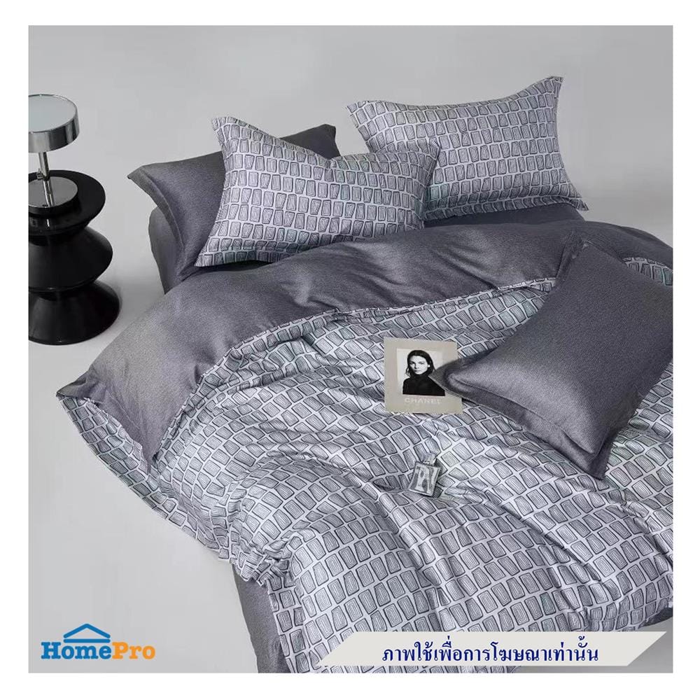ผ้านวม ESSE TENCEL 480TC 70X90 นิ้ว 4214