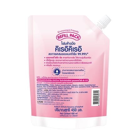 รีฟิลโฟมล้างมือ KIREI KIREI 450 มล. PEACH_1
