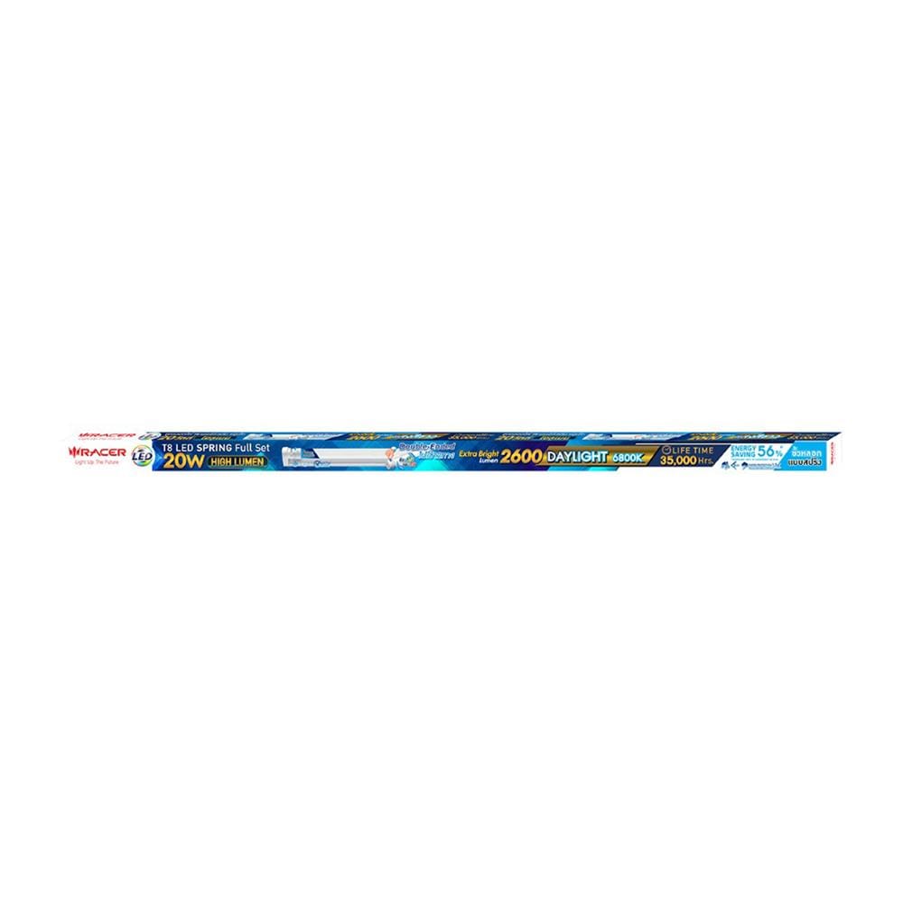 ชุดรางนีออน LED RACER T8 SPRING FULL SET HIGH LUMEN 20 วัตต์ DAYLIGHT