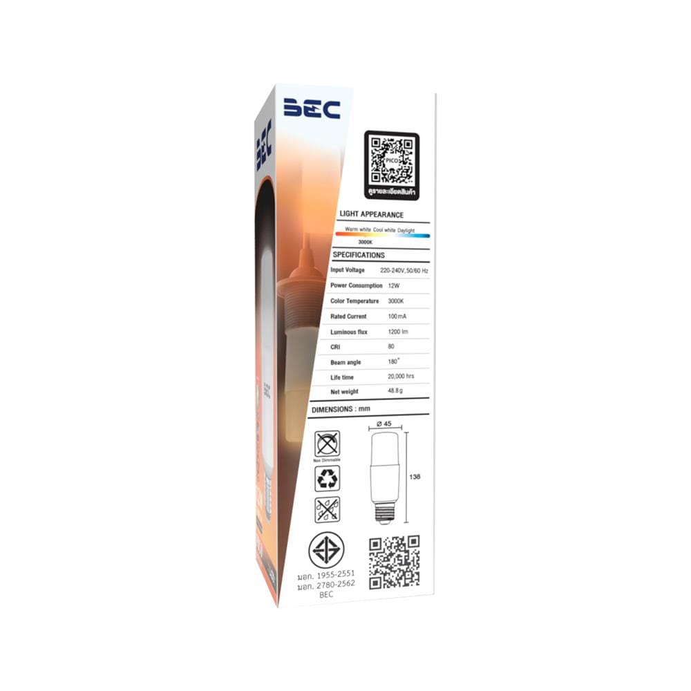 หลอด LED BEC PICO 12 วัตต์ WARM WHITE E27