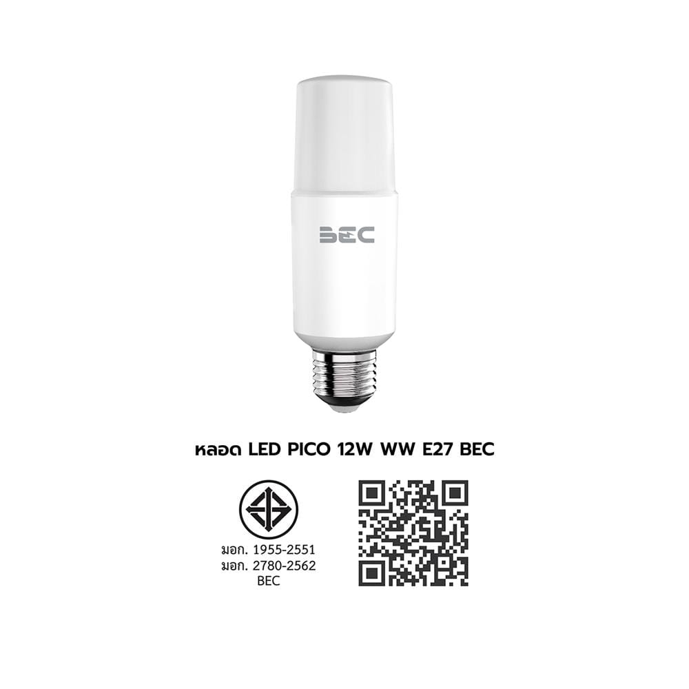 หลอด LED BEC PICO 12 วัตต์ WARM WHITE E27