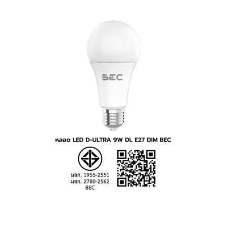 หลอด LED BEC 9 วัตต์ DAYLIGHT E27_5
