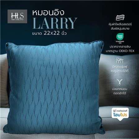 หมอนอิง HOME LIVING STYLE LARRY 22X22 นิ้ว สีน้ำเงิน_5