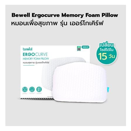 หมอนสุขภาพ เมมโมรี่โฟม BEWELL SWE-07 ไซซ์ M สี WHITE_11