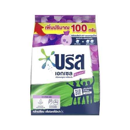 ผงซักฟอก BREEZE EXCEL 850 กรัม พาราไดซ์บรีส_0