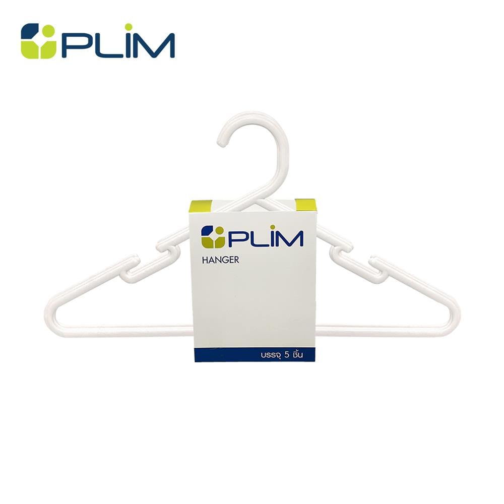 ไม้แขวนเสื้อ PLIM WATSON สีขาว แพ็ก 5 ชิ้น