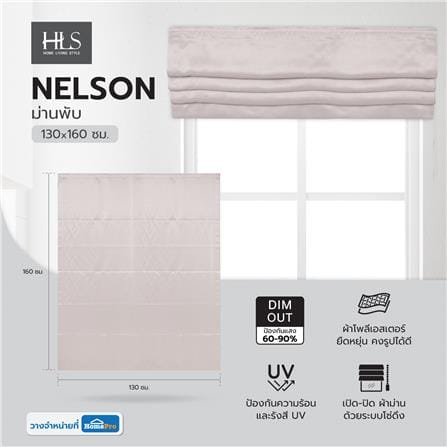 ม่านพับ HOME LIVING STYLE NELSON 130X160 ซม. สีเทา_6