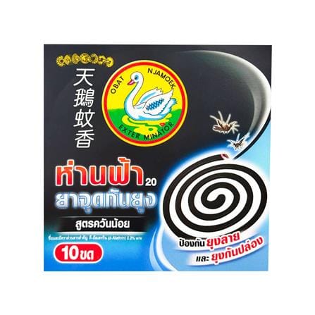 ยาจุดกันยุงชนิดขดกลม ห่านฟ้า 150 กรัม 10 ขด สูตรควันน้อย_0