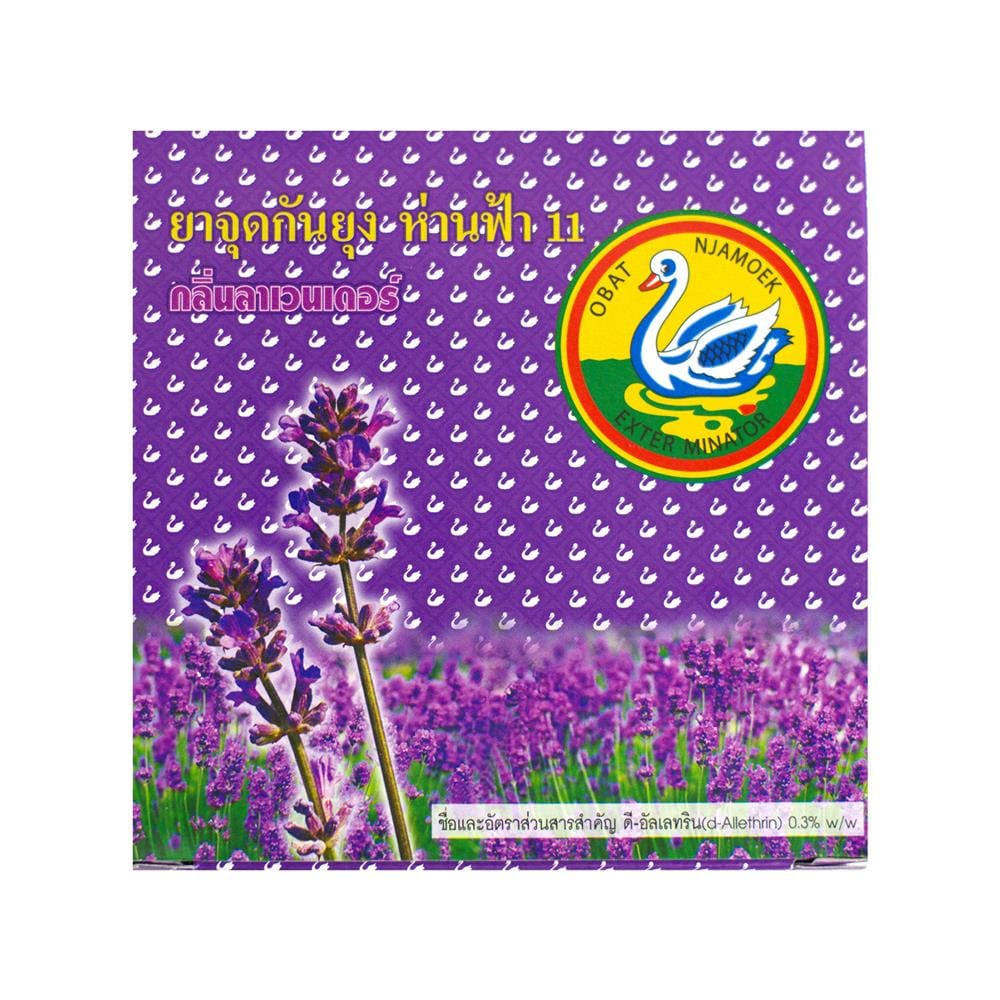 ยาจุดกันยุงชนิดขดกลม ห่านฟ้า 144 กรัม 12 ขด กลิ่นลาเวนเดอร์