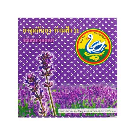 ยาจุดกันยุงชนิดขดกลม ห่านฟ้า 144 กรัม 12 ขด กลิ่นลาเวนเดอร์_0