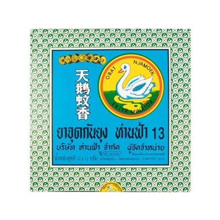 ยาจุดกันยุงชนิดขดกลม ห่านฟ้า 144 กรัม 12 ขด สูตรดั้งเดิม_0