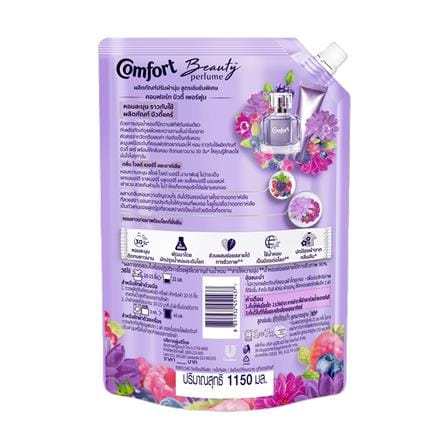 น้ำยาปรับผ้านุ่ม COMFORT 1,150 มล. กลิ่นไวลด์ เบอร์รี่ และดาห์เลีย_1
