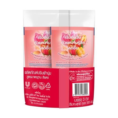น้ำยาปรับผ้านุ่ม COMFORT 500 มล. กลิ่นสวนดอกทิวลิป แพ็ก 3 ชิ้น_1