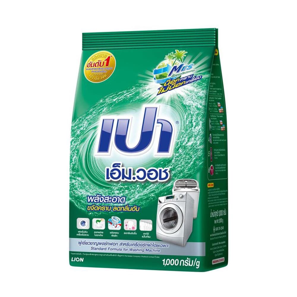 ผงซักฟอก PAO M WASH 1000 กรัม เขียว