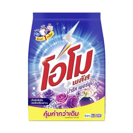 ผงซักฟอก OMO 1,800 กรัม ปารีส เพอร์ฟูม_0