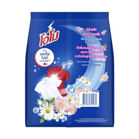 ผงซักฟอก OMO 1,300 กรัม ซากุระเฟรช_1