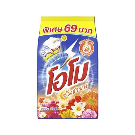 ผงซักฟอก OMO 1,700 กรัม ซันชายน์_0